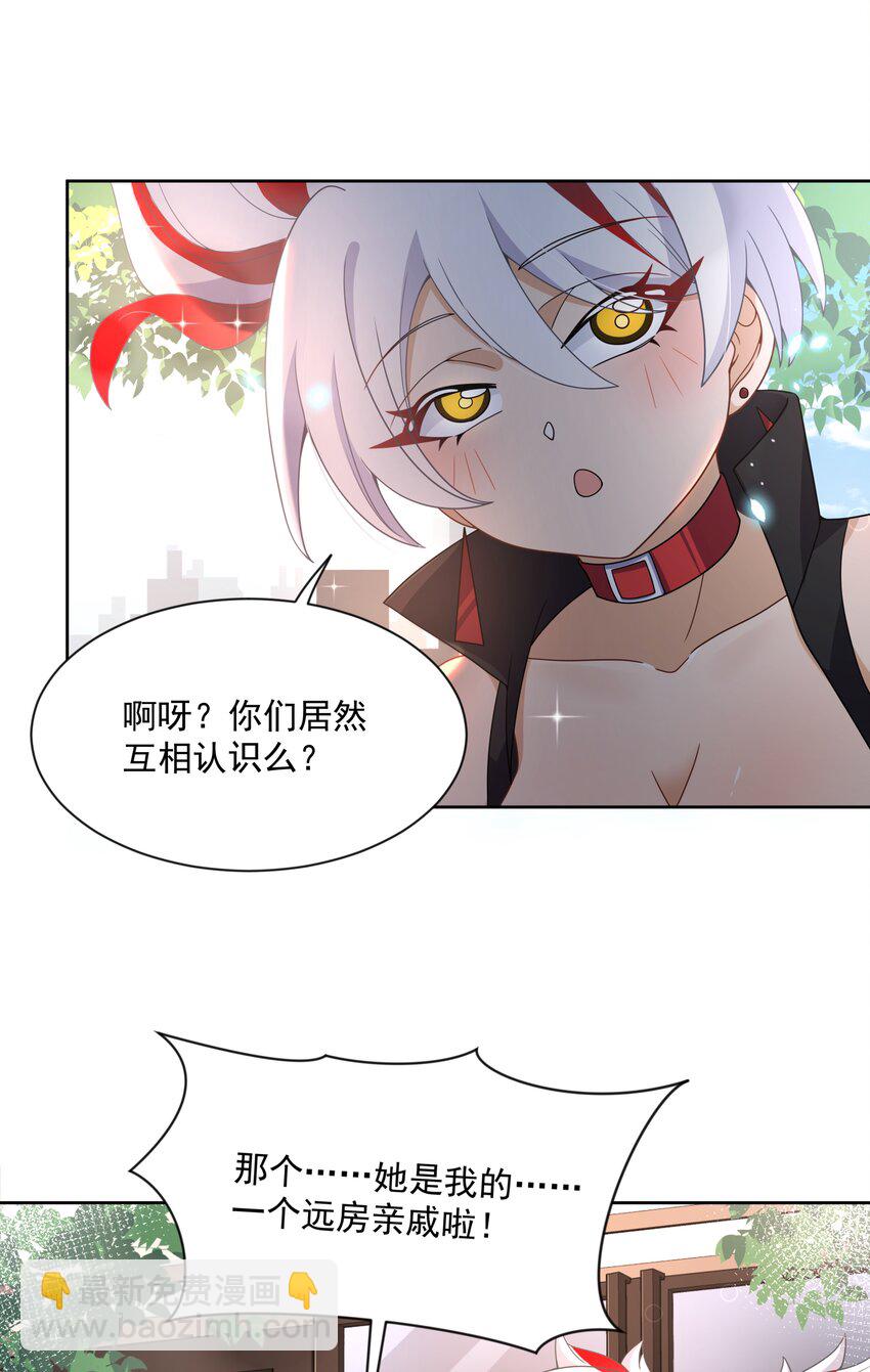 128 你说你什么都会做是吧？-第140话