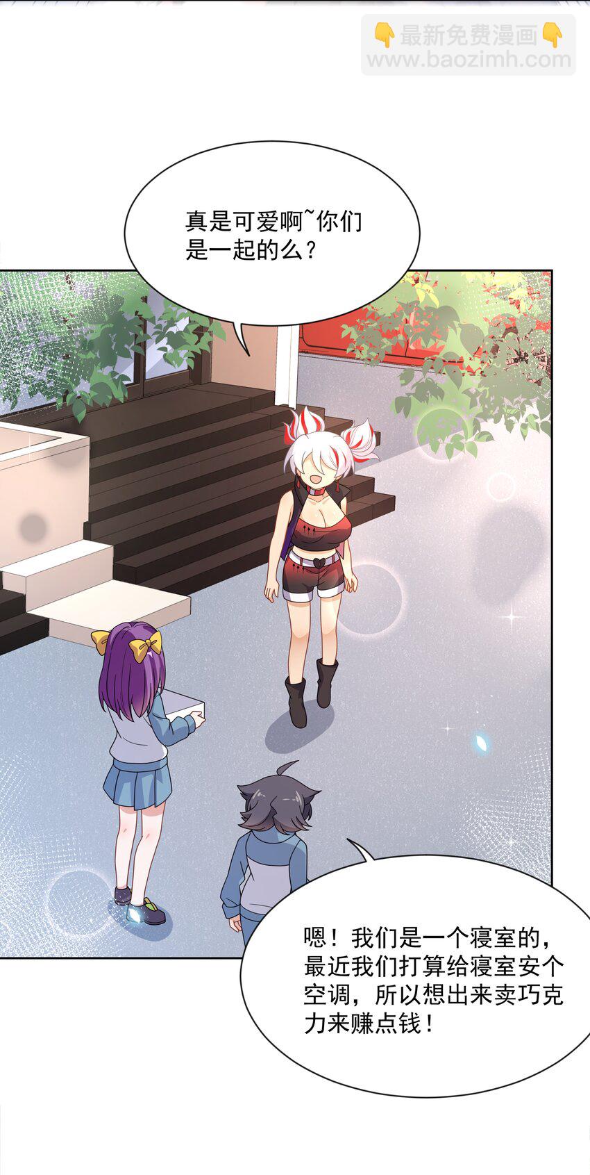 128 你说你什么都会做是吧？-第140话