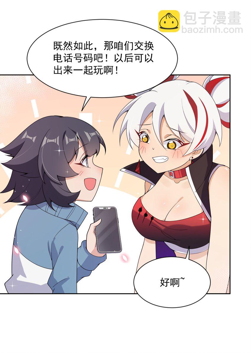 128 你说你什么都会做是吧？-第140话