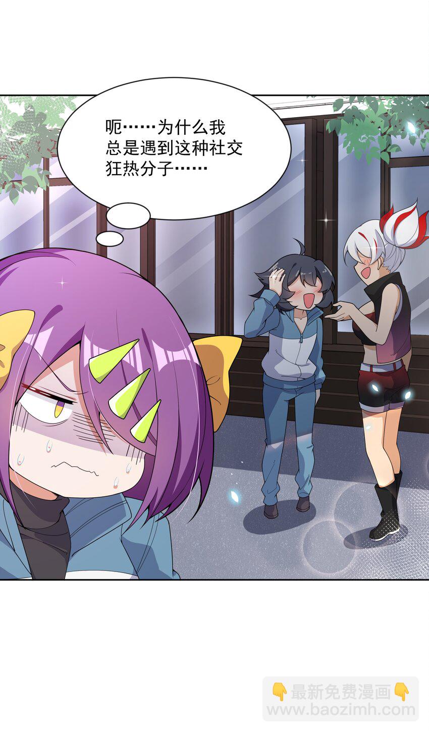 128 你说你什么都会做是吧？-第140话