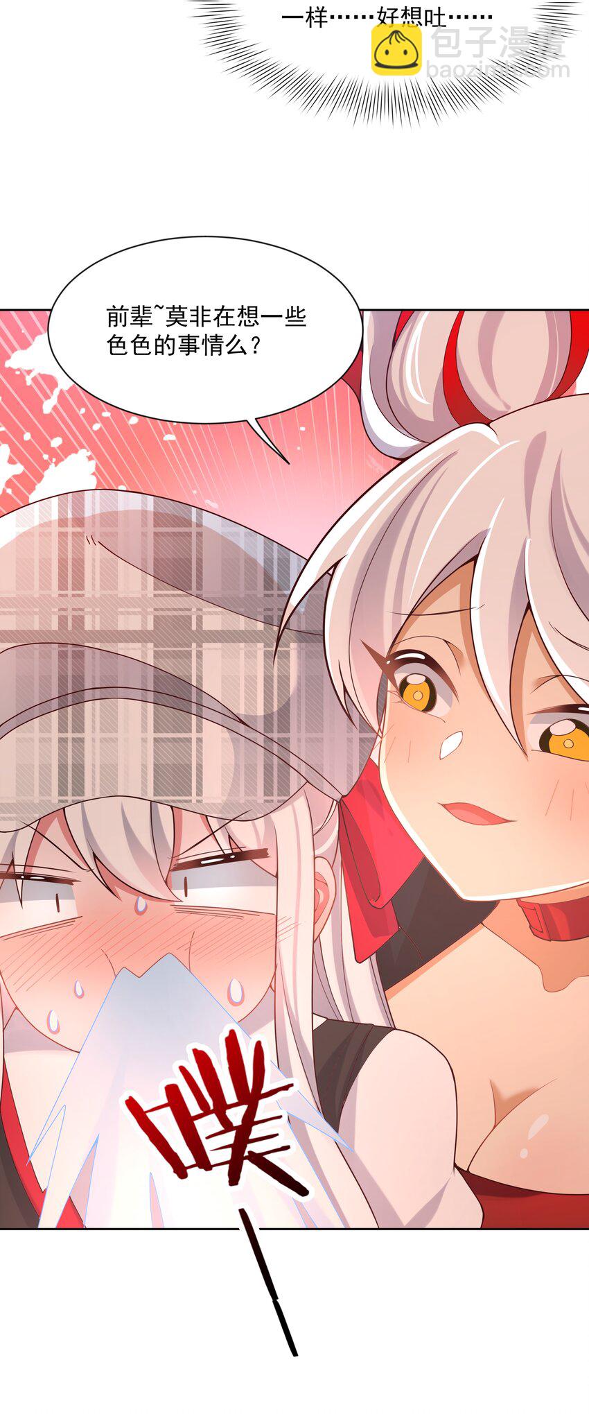 128 你说你什么都会做是吧？-第140话