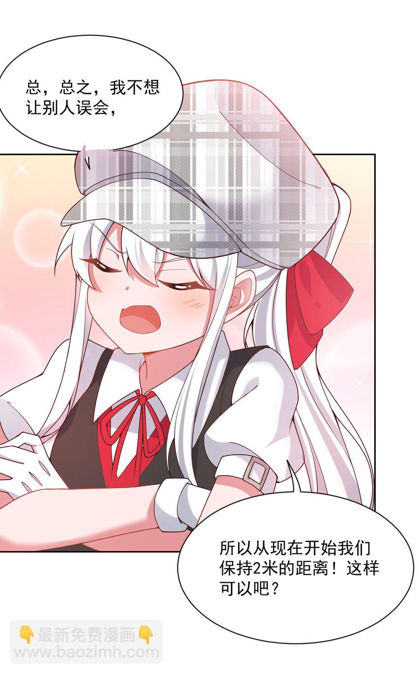 128 你说你什么都会做是吧？-第140话