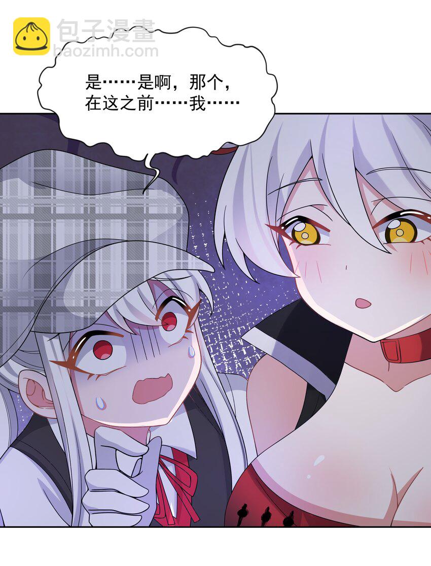 129 面向未来(1/2)-第142话