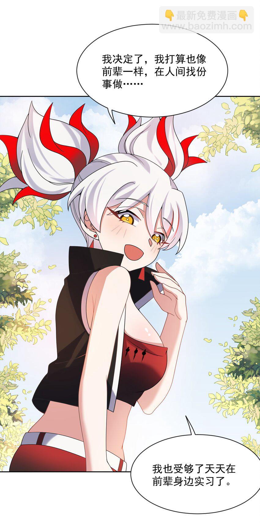 129 面向未来(1/2)-第142话