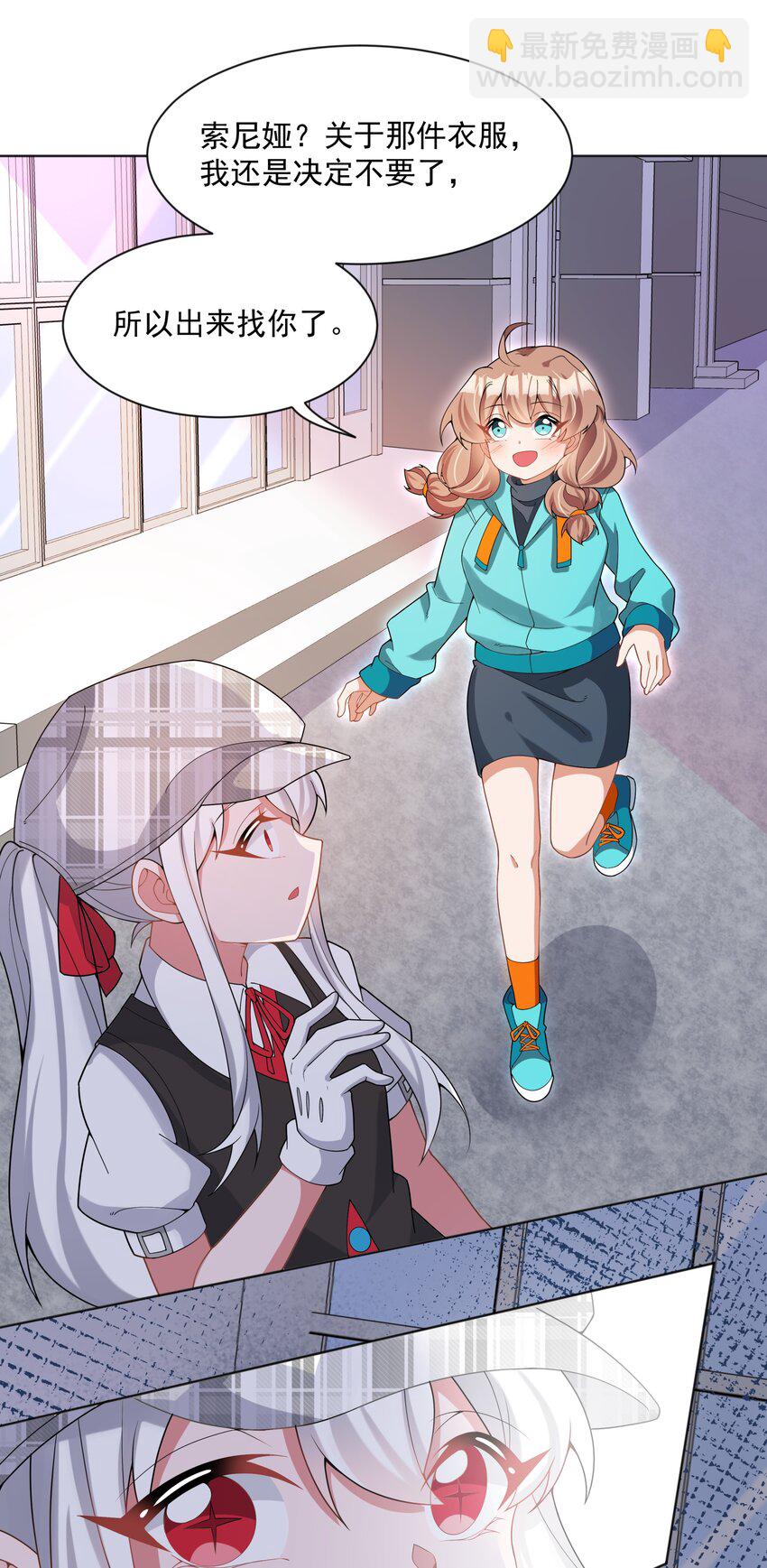 129 面向未来(1/2)-第142话