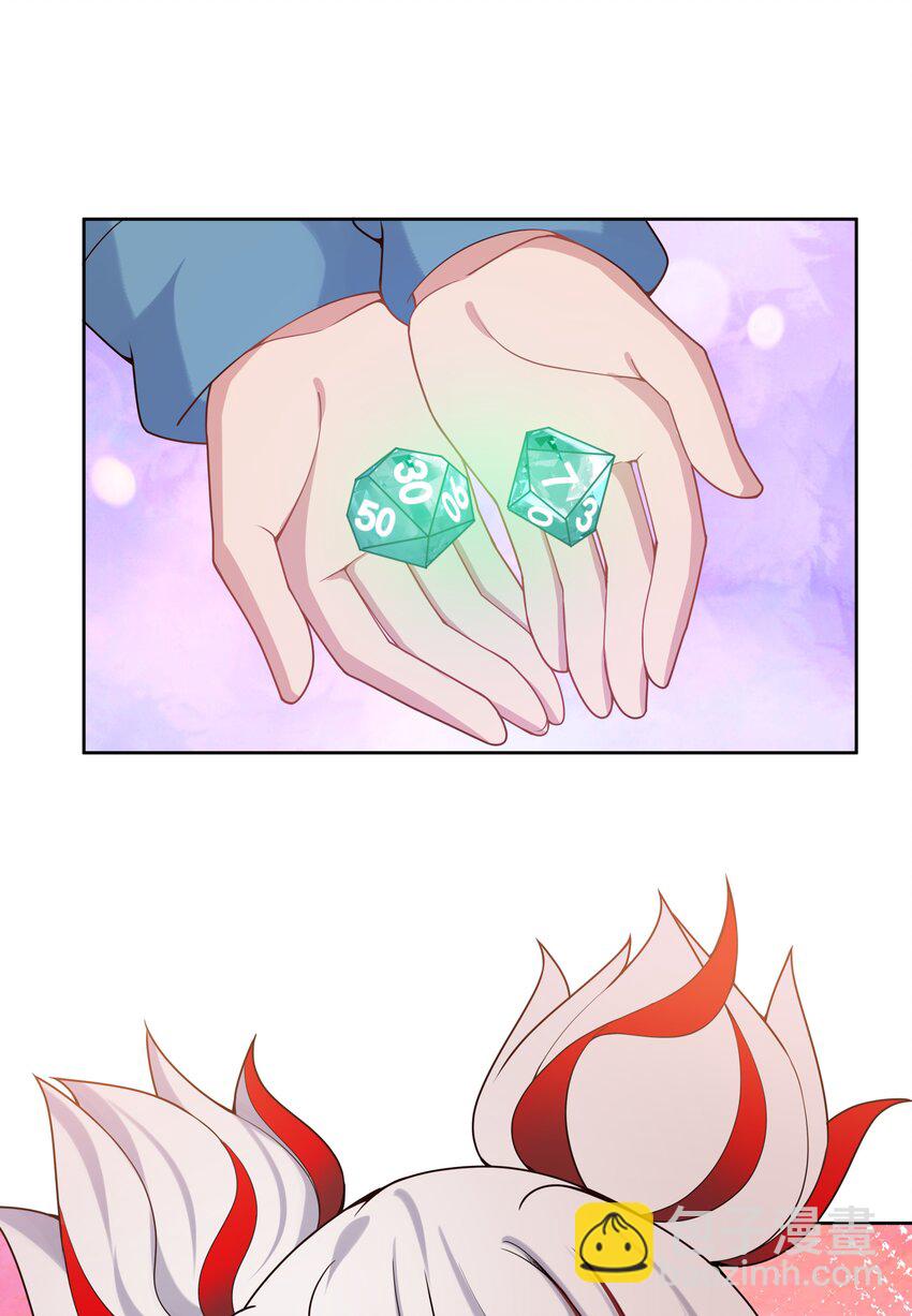 129 面向未来(1/2)-第142话