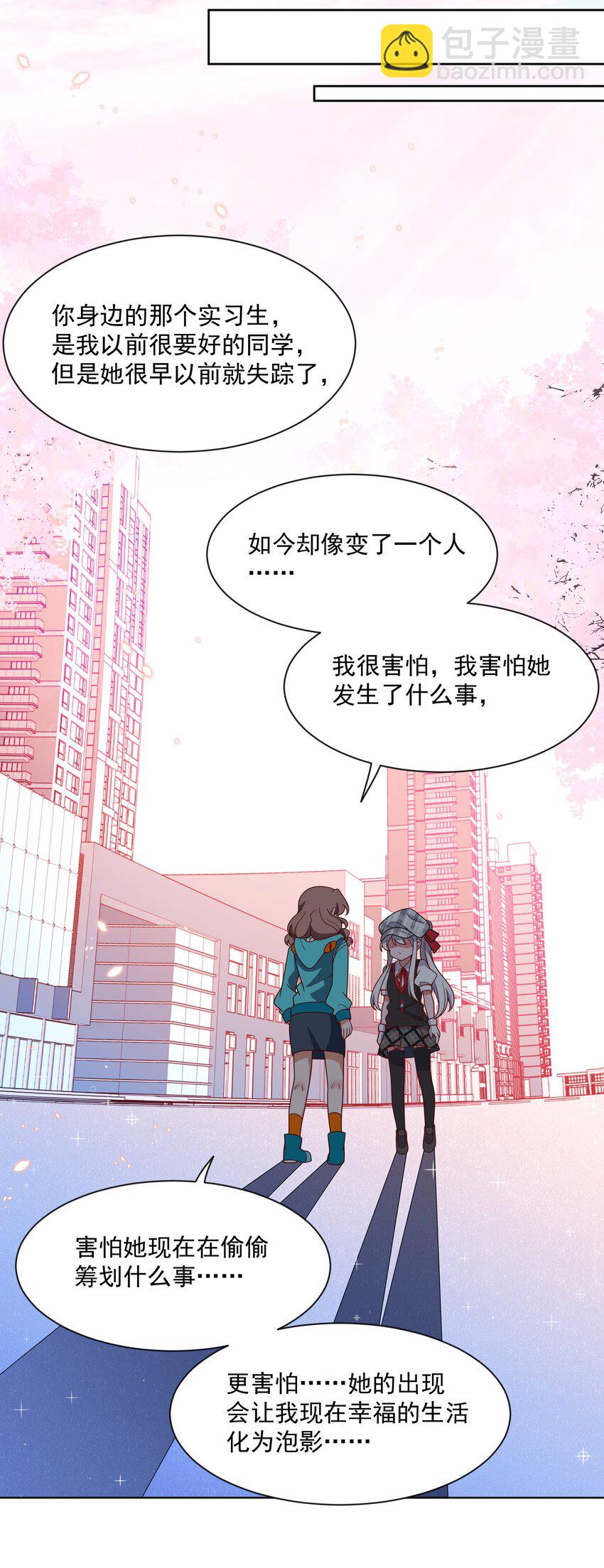 129 面向未来(1/2)-第142话