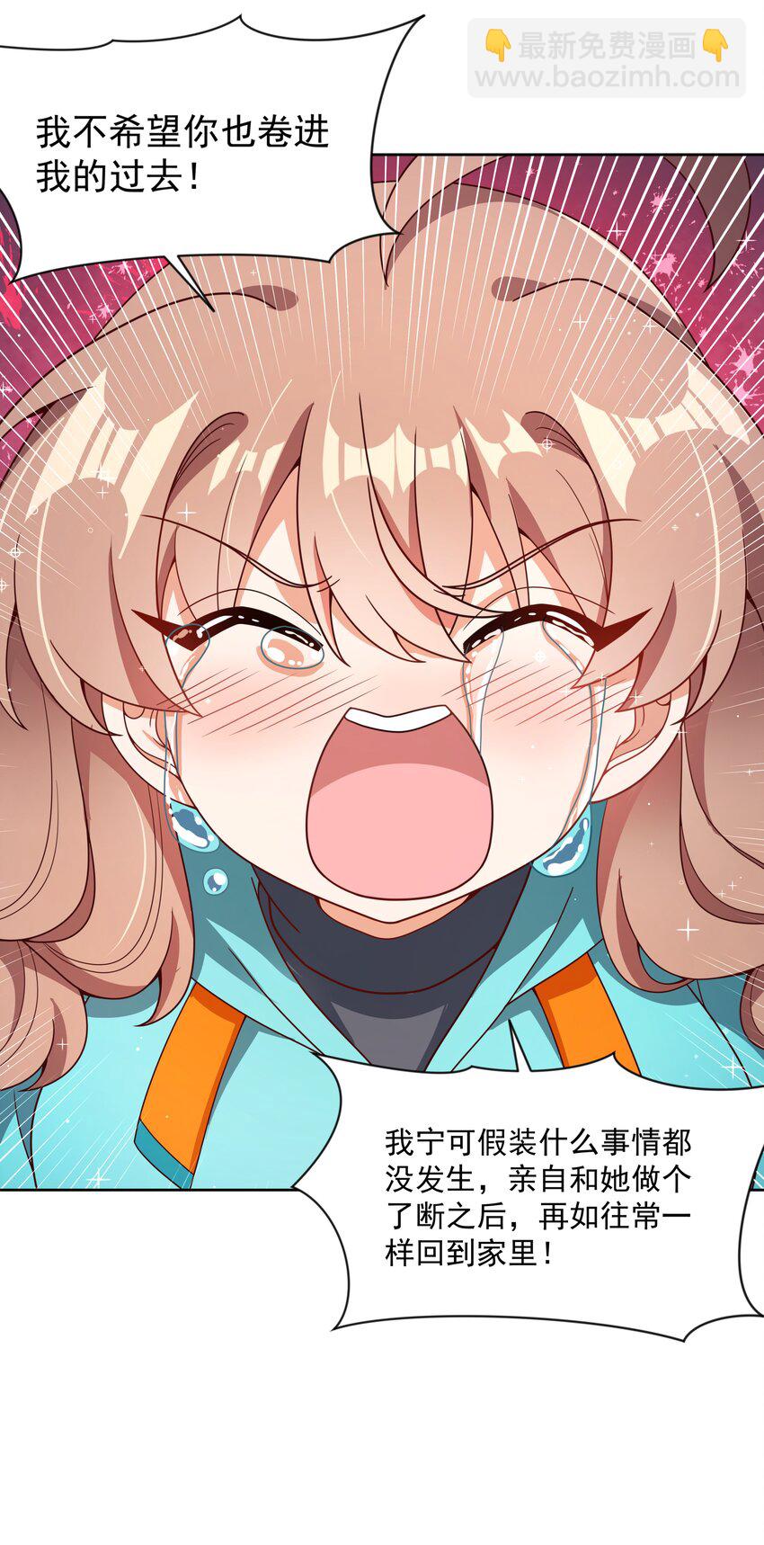 129 面向未来(1/2)-第142话