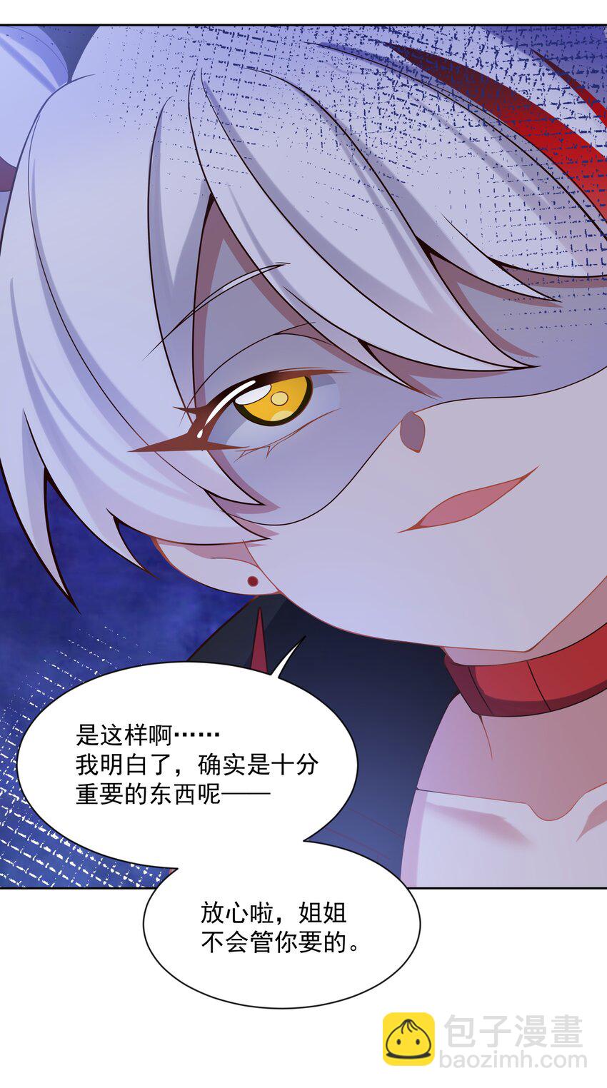 129 面向未来(1/2)-第142话