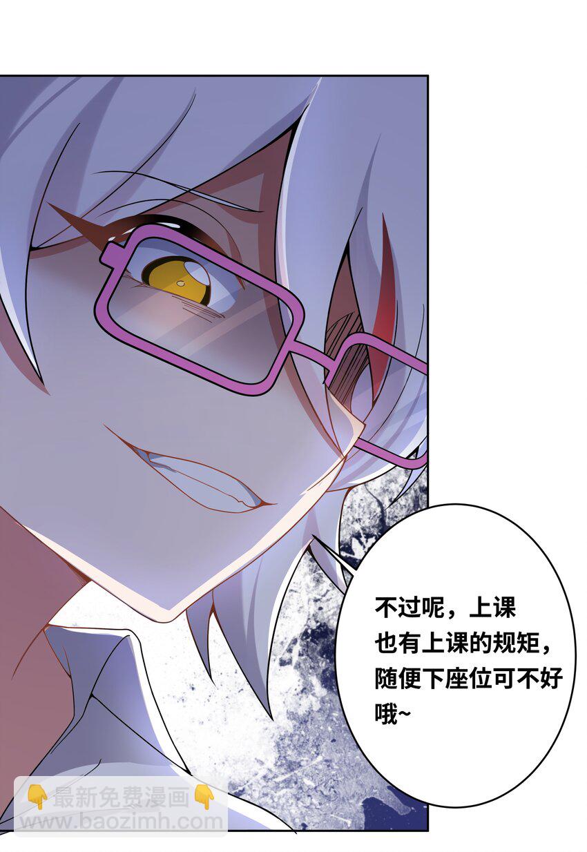 131 为代课老师而加班吧！其二-第144话