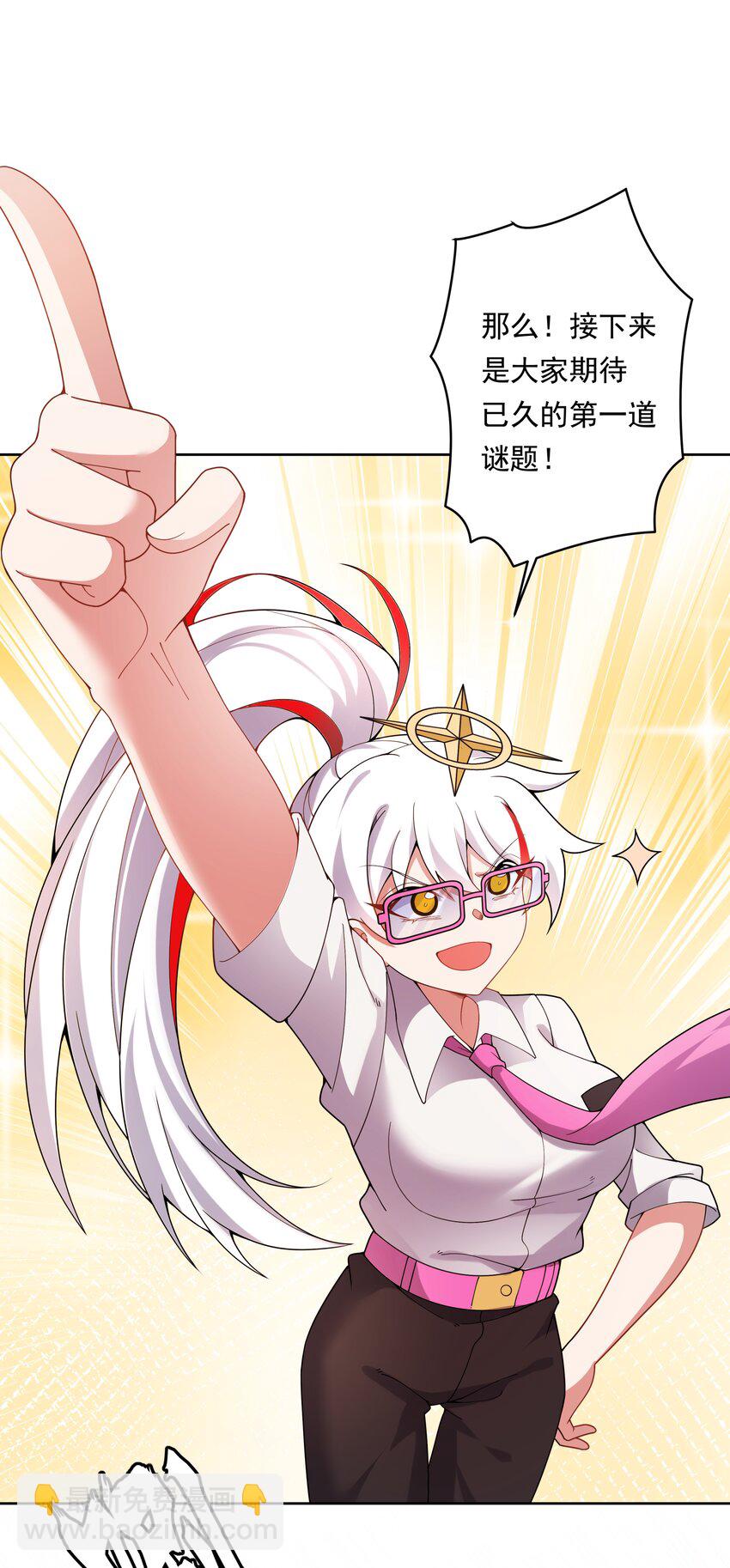 131 为代课老师而加班吧！其二-第144话