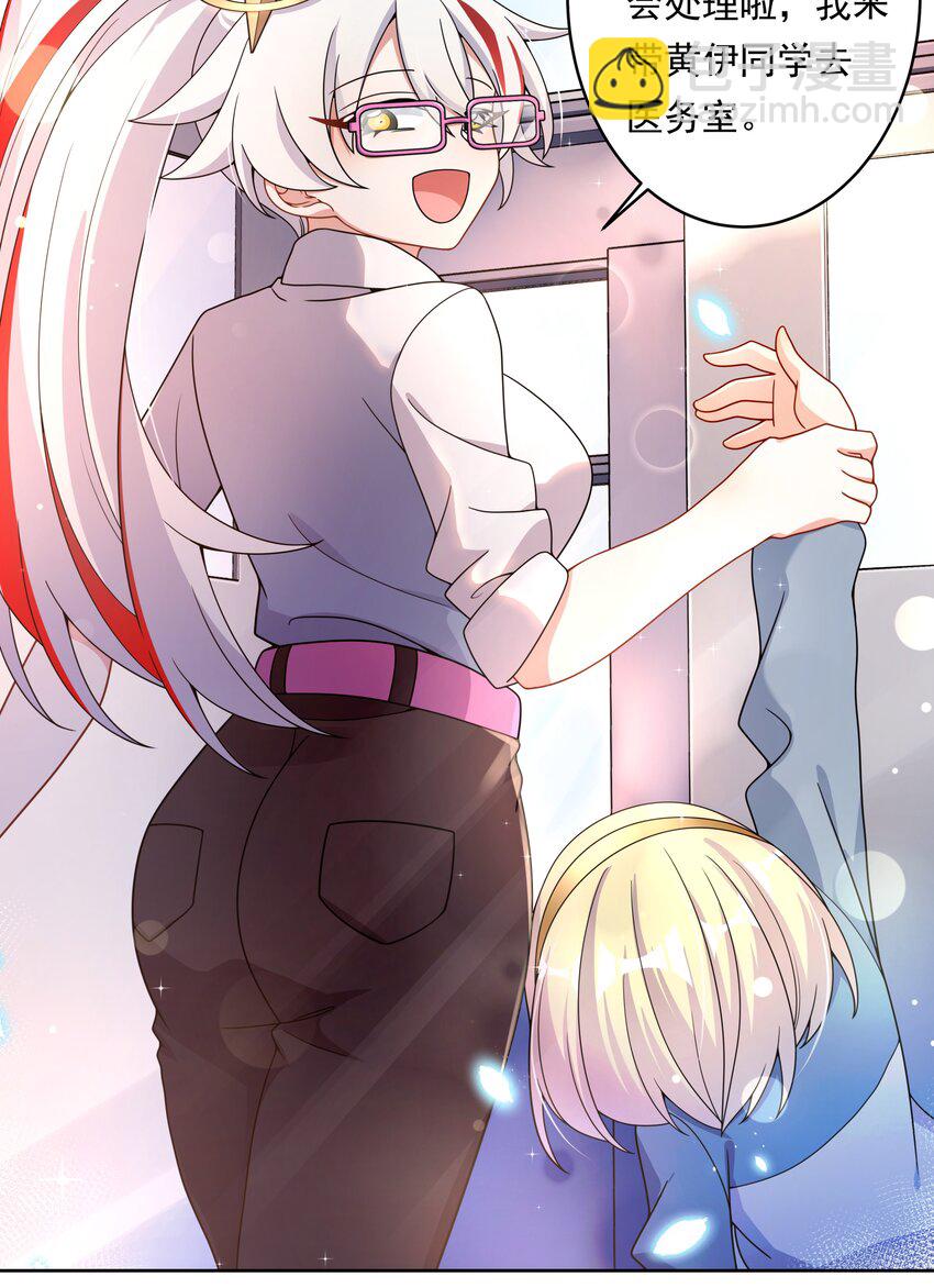 131 为代课老师而加班吧！其二-第144话