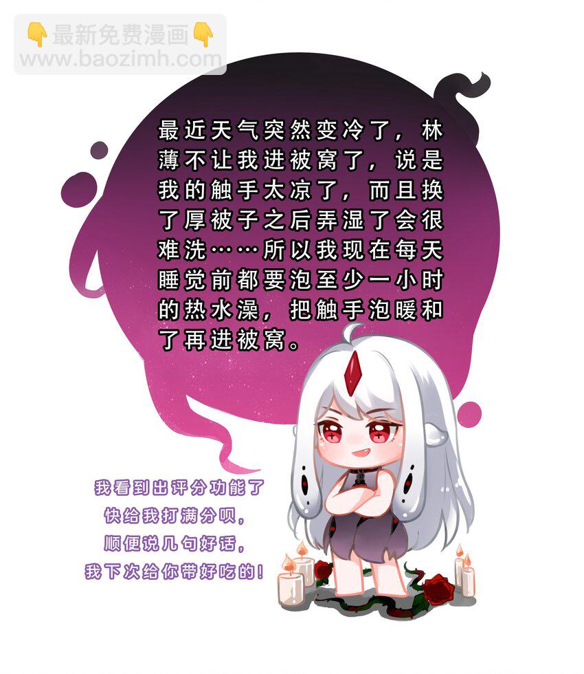 131 为代课老师而加班吧！其二36