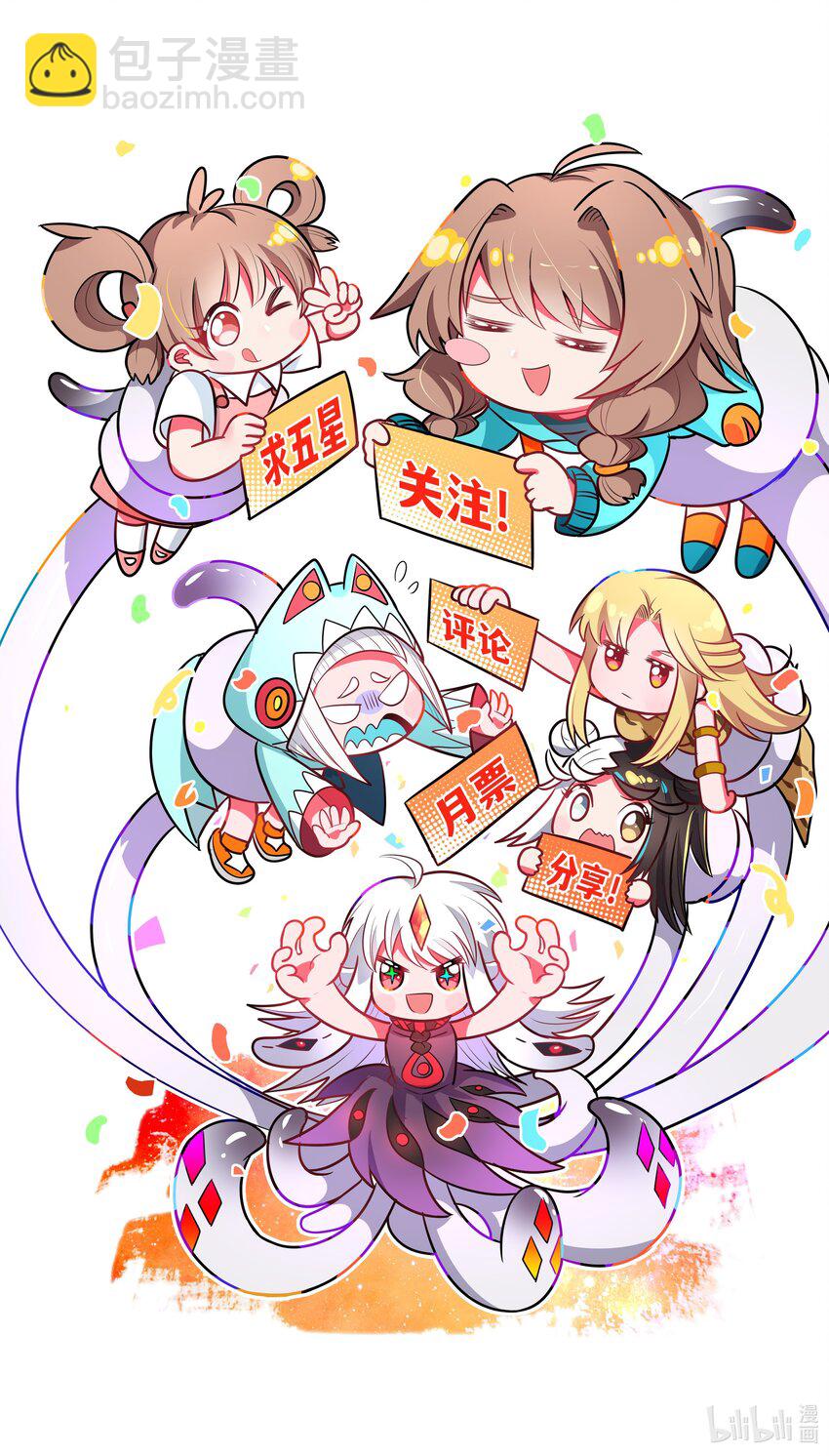 131 为代课老师而加班吧！其二-第144话