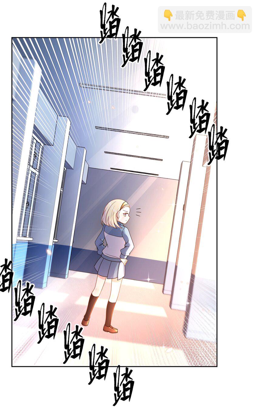 133 为代课老师而加班吧！其四-第146话