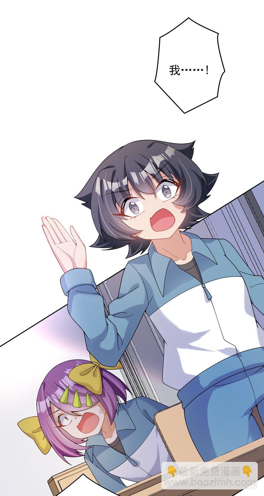 133 为代课老师而加班吧！其四-第146话