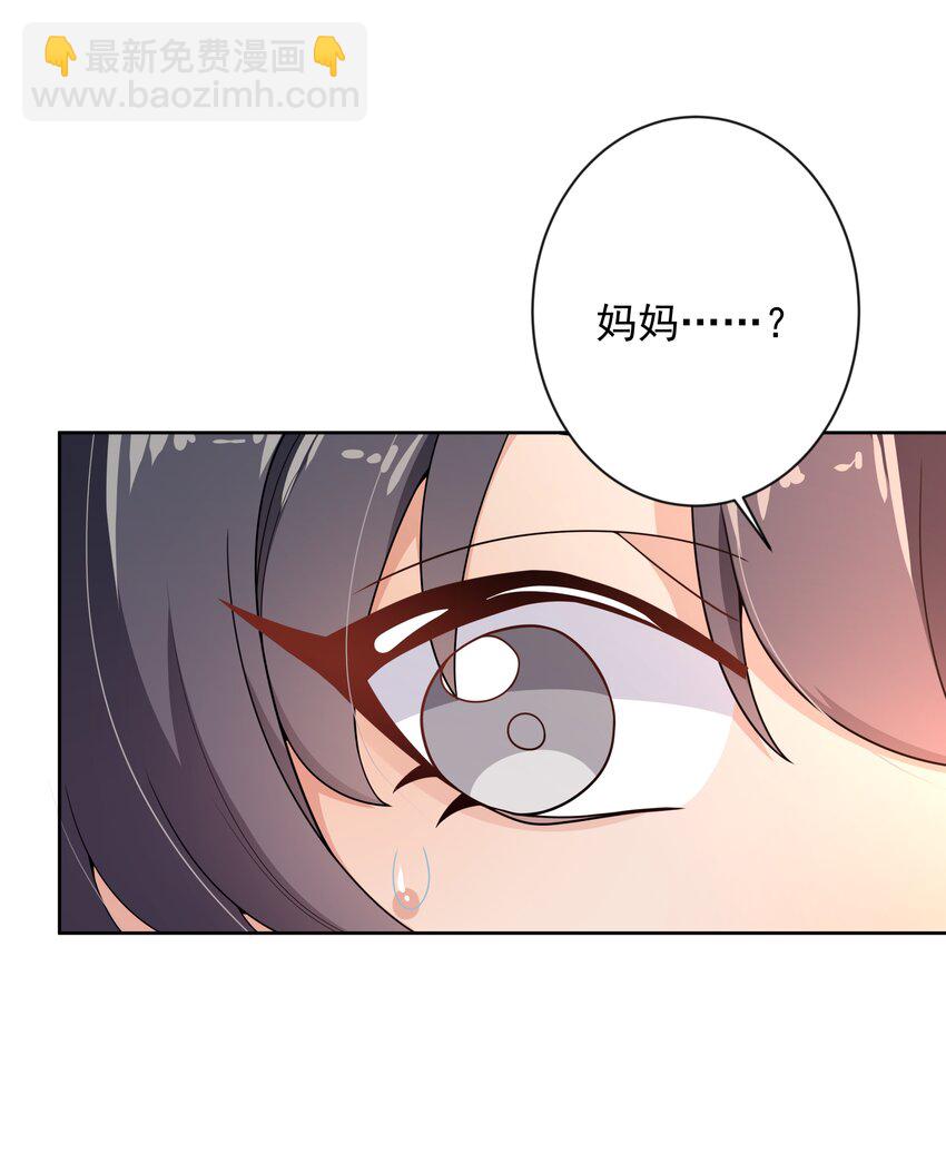 135 为代课老师而加班吧！其六-第148话