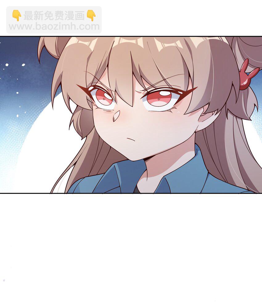 135 为代课老师而加班吧！其六-第148话