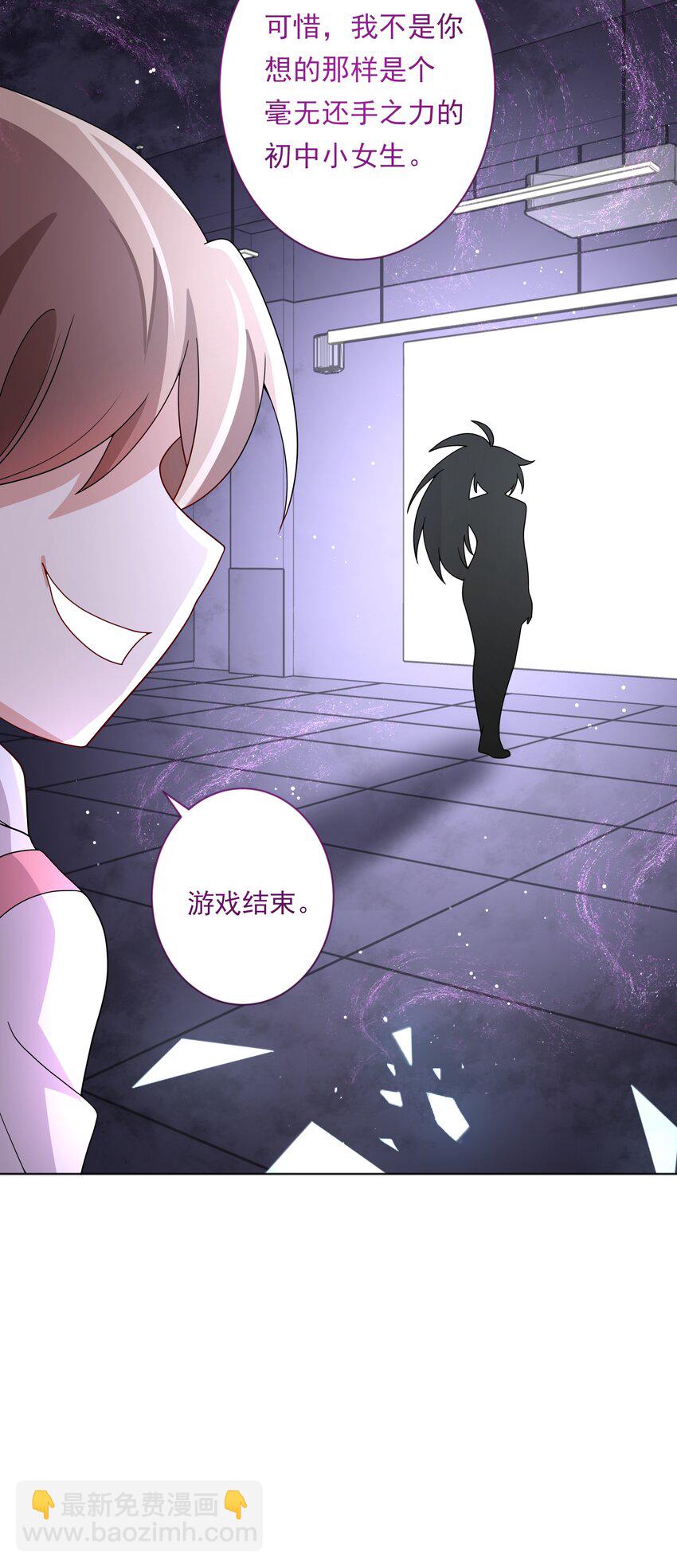 135 为代课老师而加班吧！其六-第148话