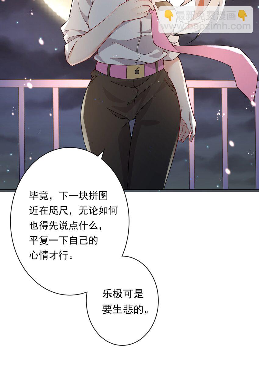 135 为代课老师而加班吧！其六-第148话