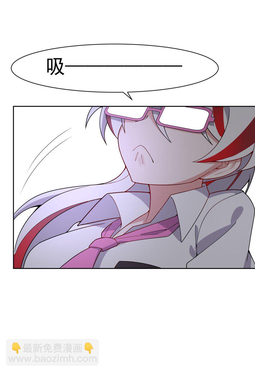 135 为代课老师而加班吧！其六-第148话