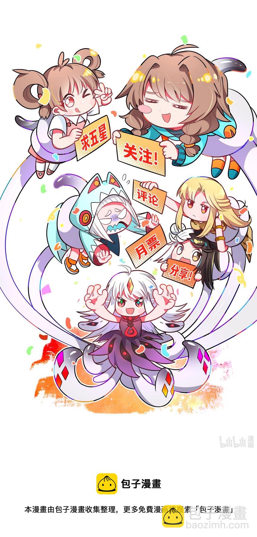 135 为代课老师而加班吧！其六-第148话