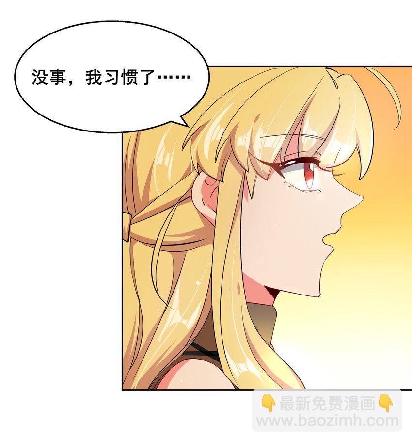 014 为额外收入而加班吧！-第16话