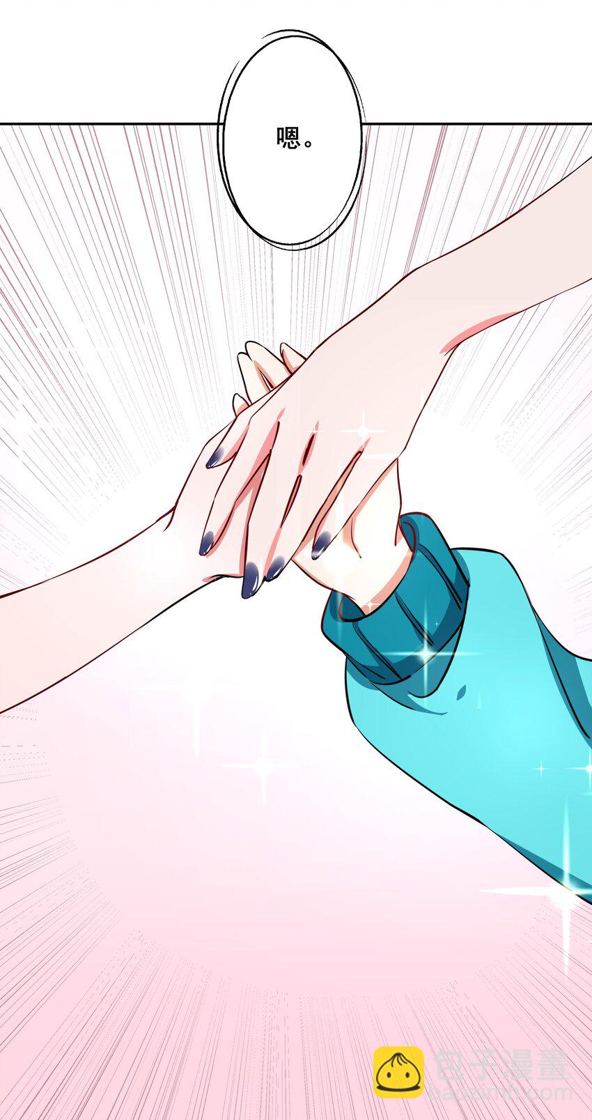 014 为额外收入而加班吧！-第16话