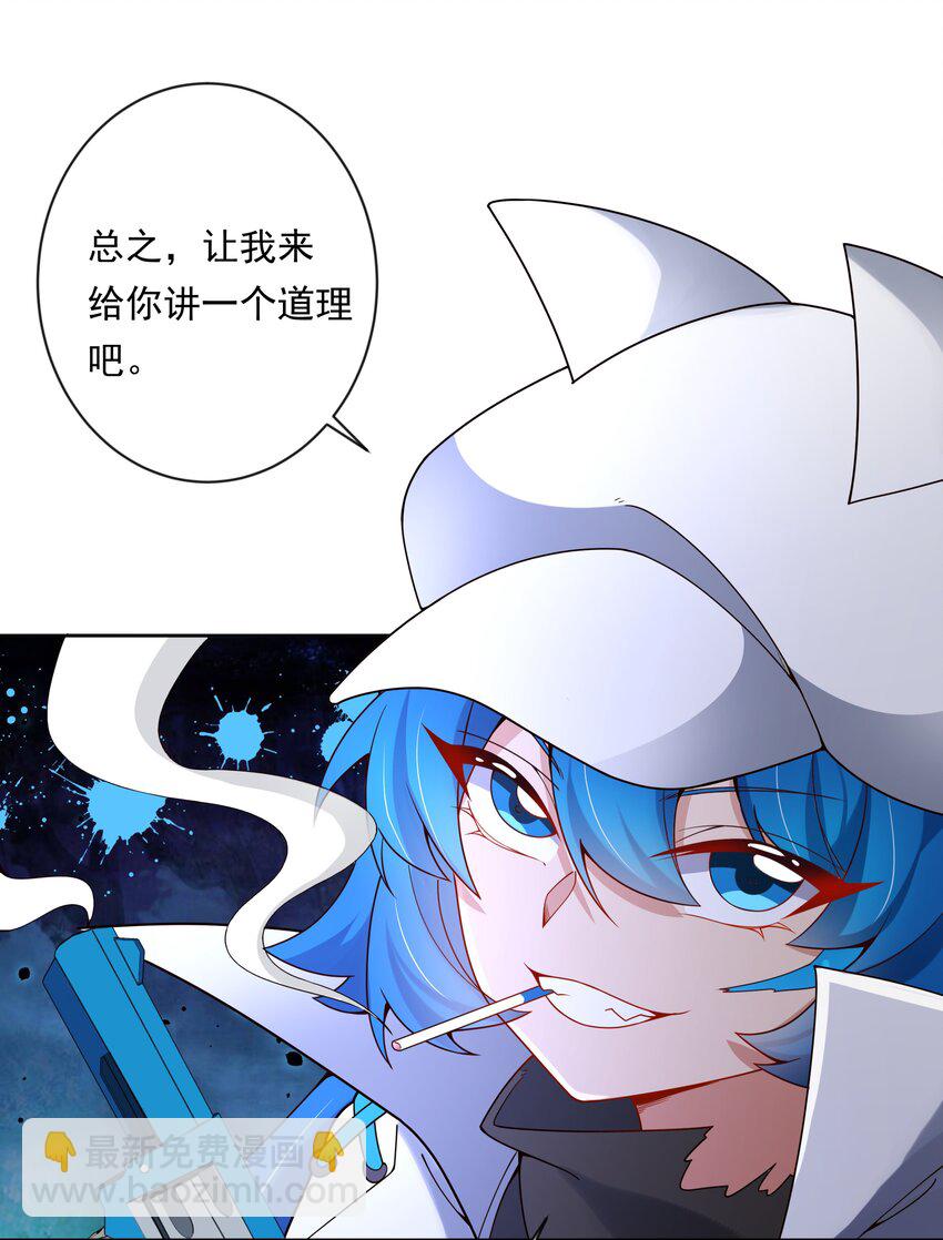 137 祝你好梦-第150话