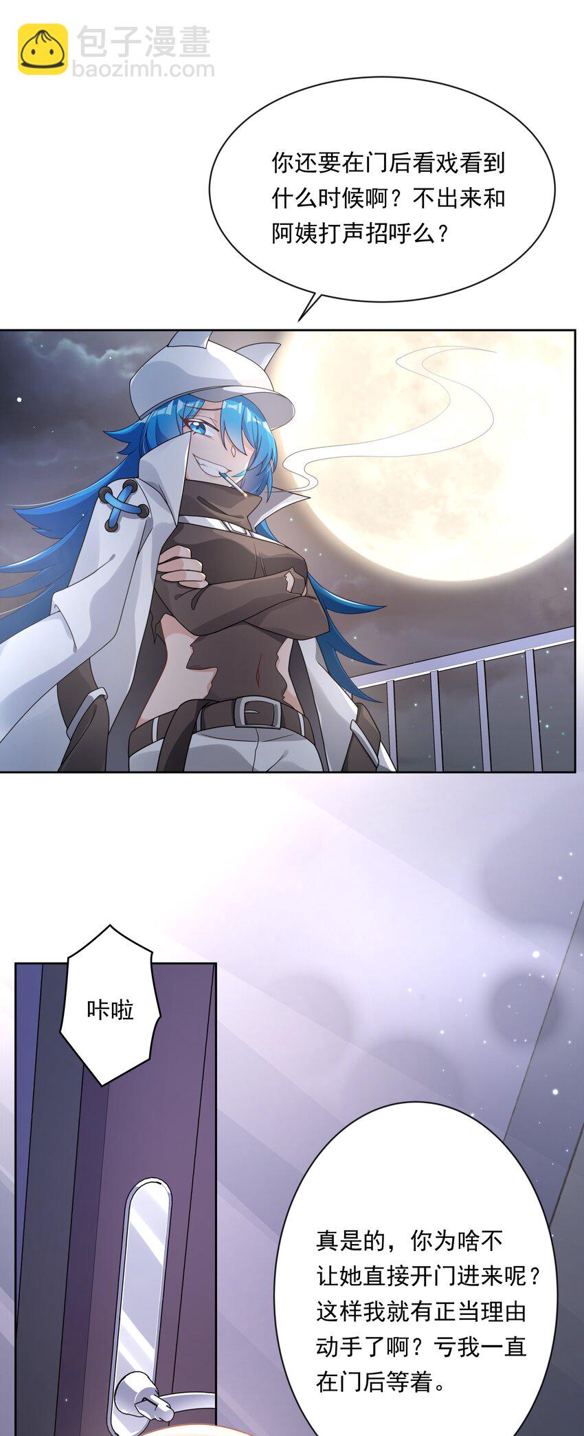 137 祝你好梦-第150话