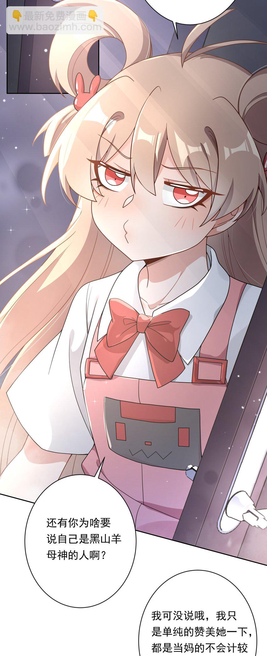 137 祝你好梦-第150话