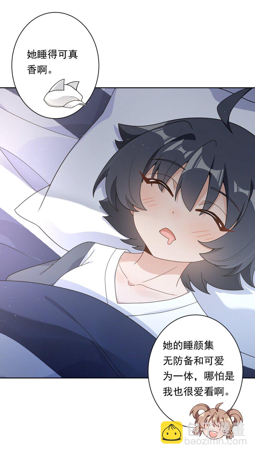 137 祝你好梦-第150话