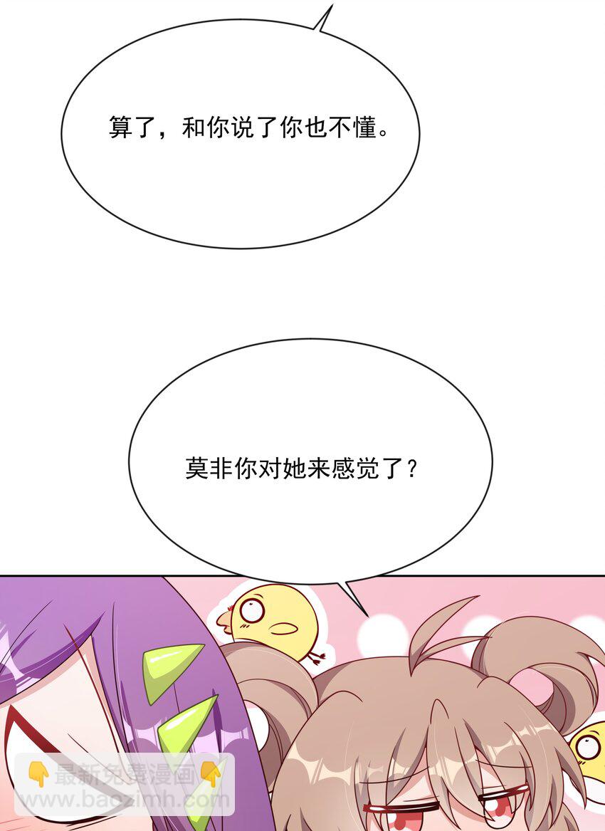 137 祝你好梦-第150话