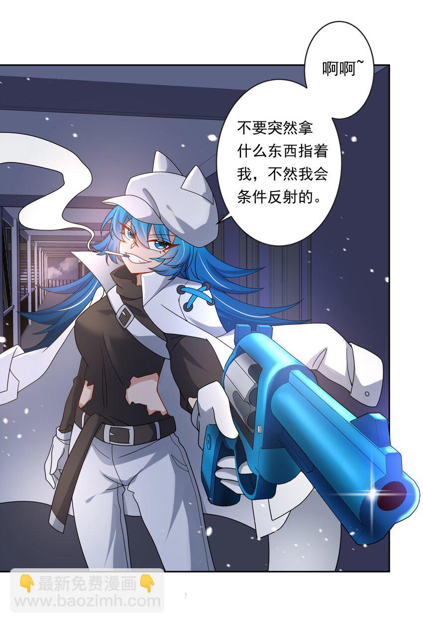 137 祝你好梦-第150话