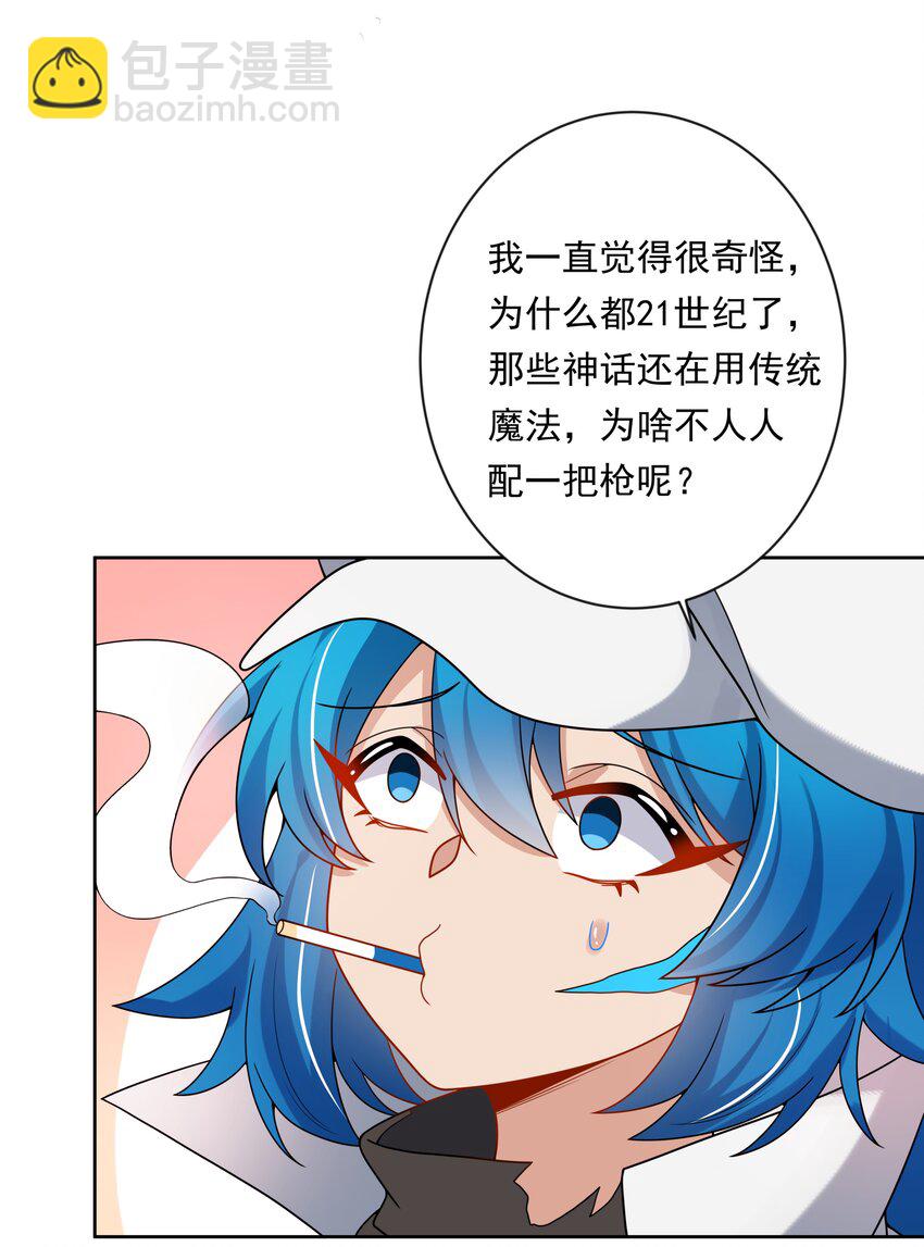 137 祝你好梦-第150话