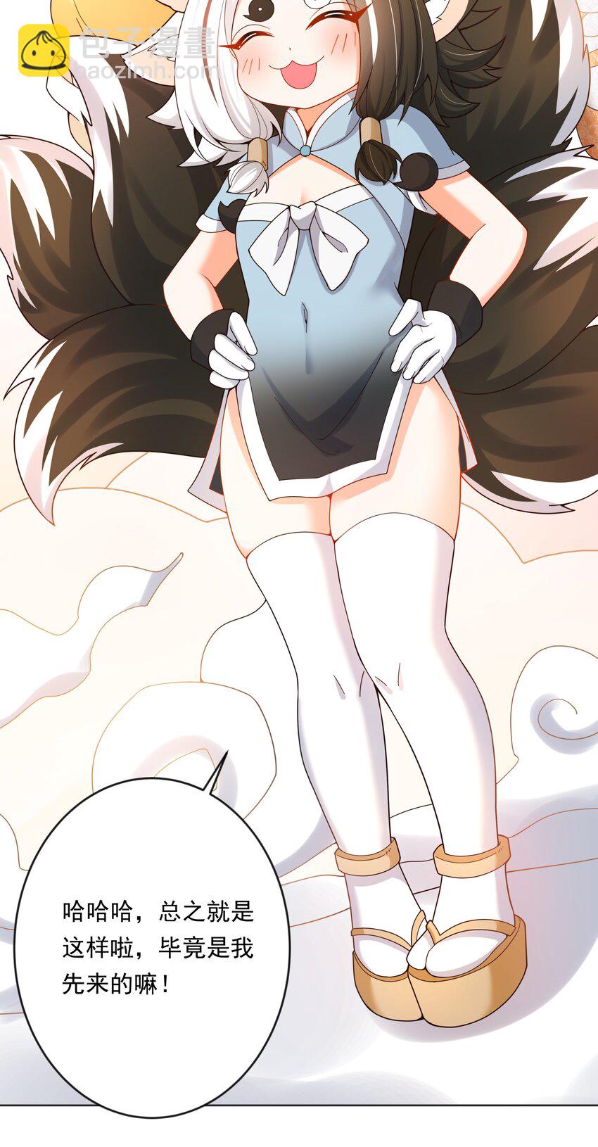 139 好事要成双-第152话