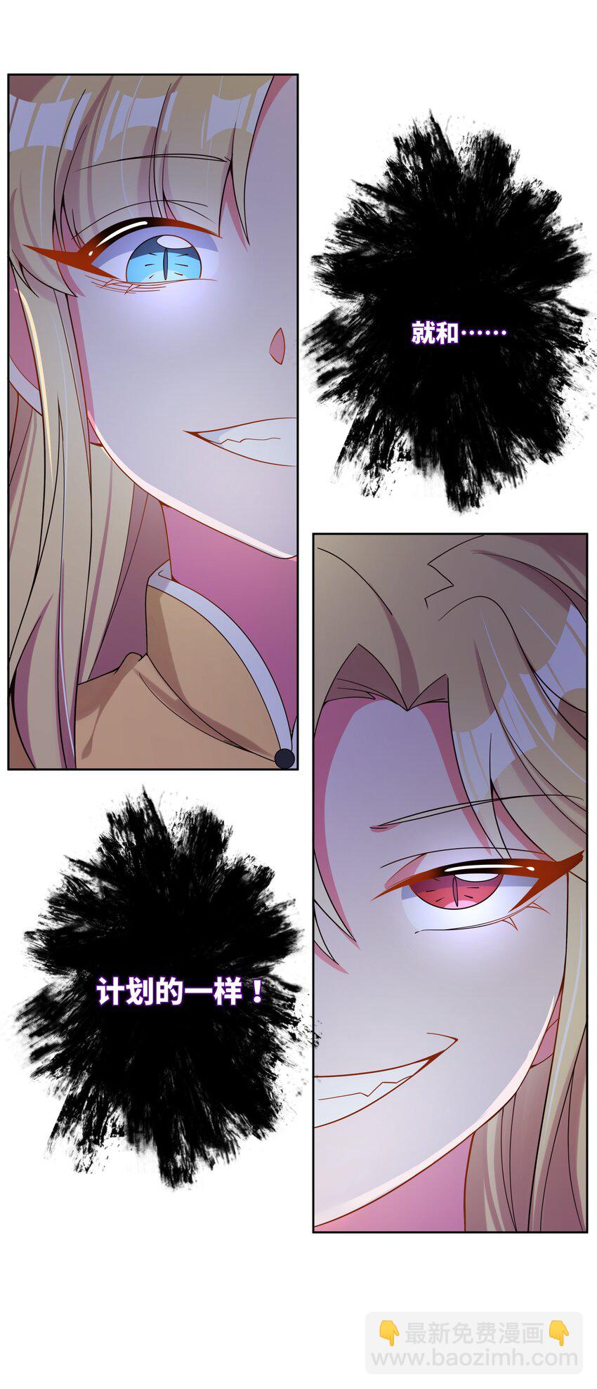 139 好事要成双-第152话