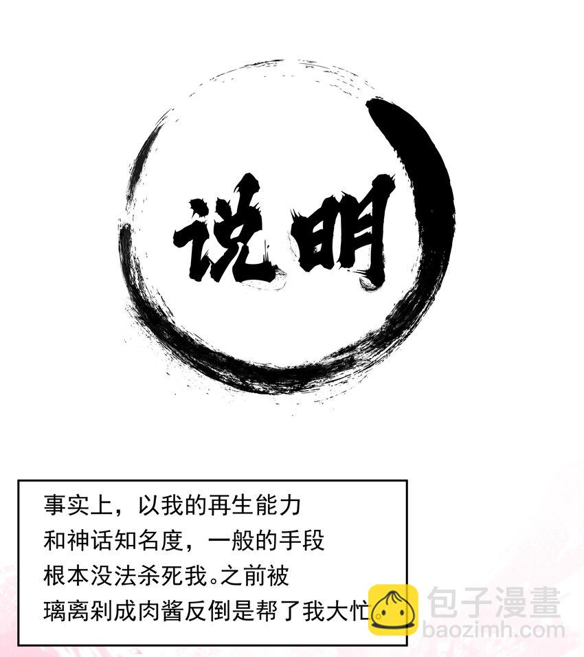 139 好事要成双-第152话