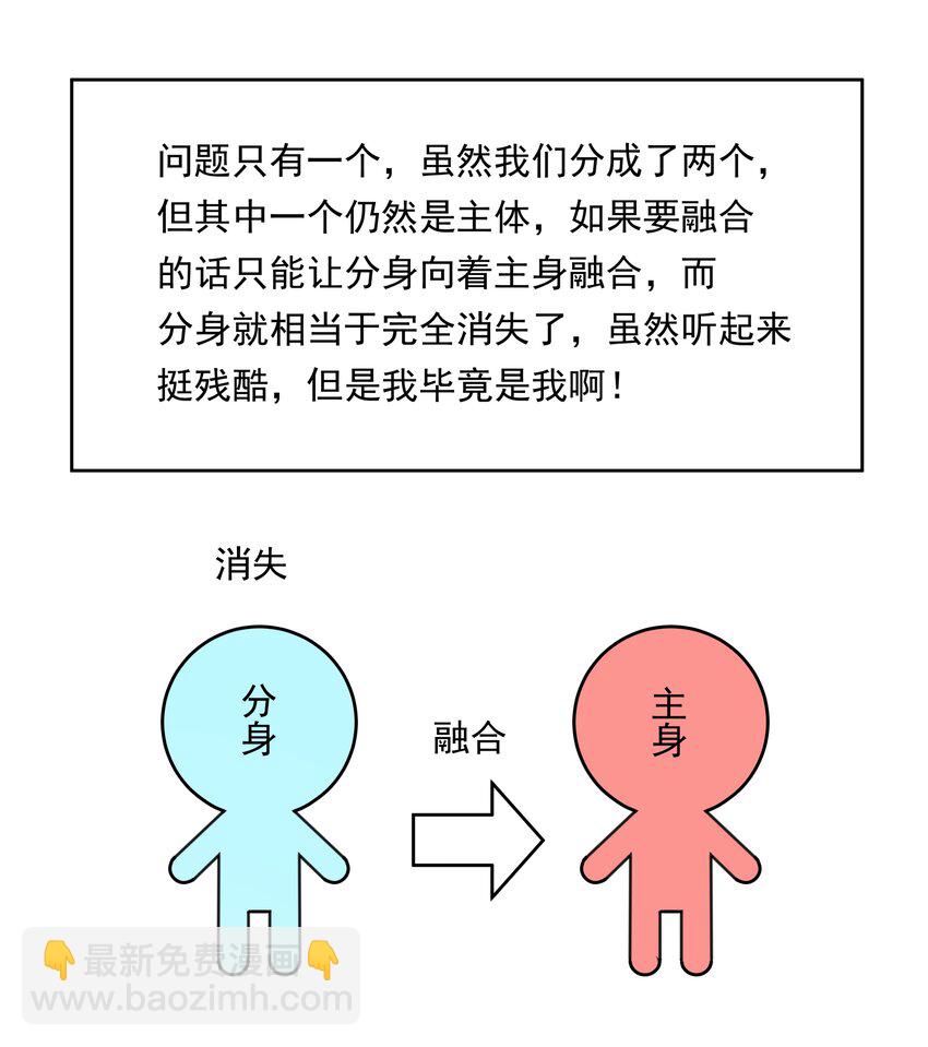 139 好事要成双-第152话