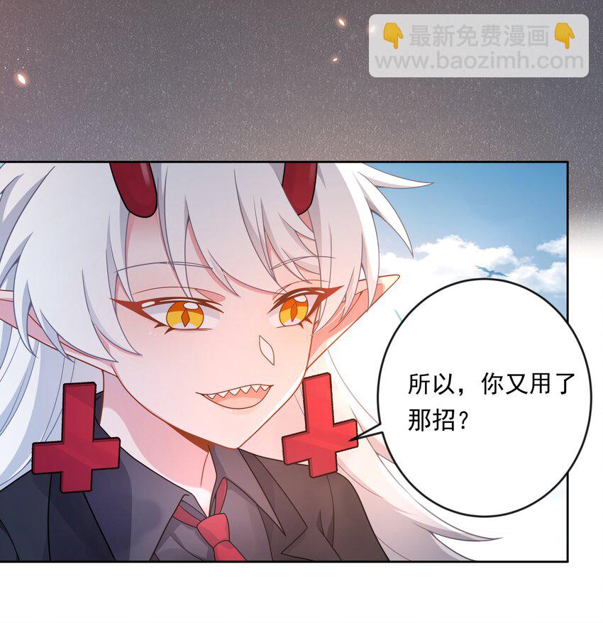 139 好事要成双-第152话