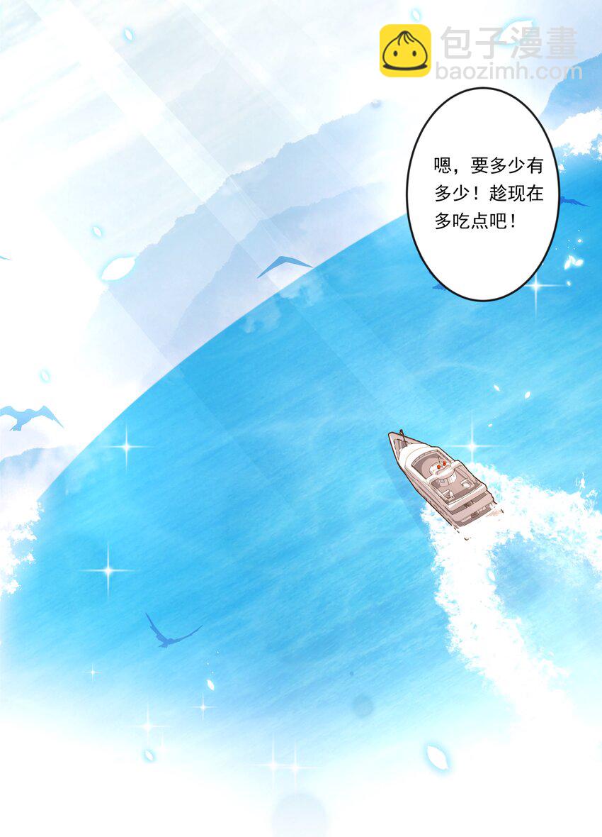 139 好事要成双-第152话