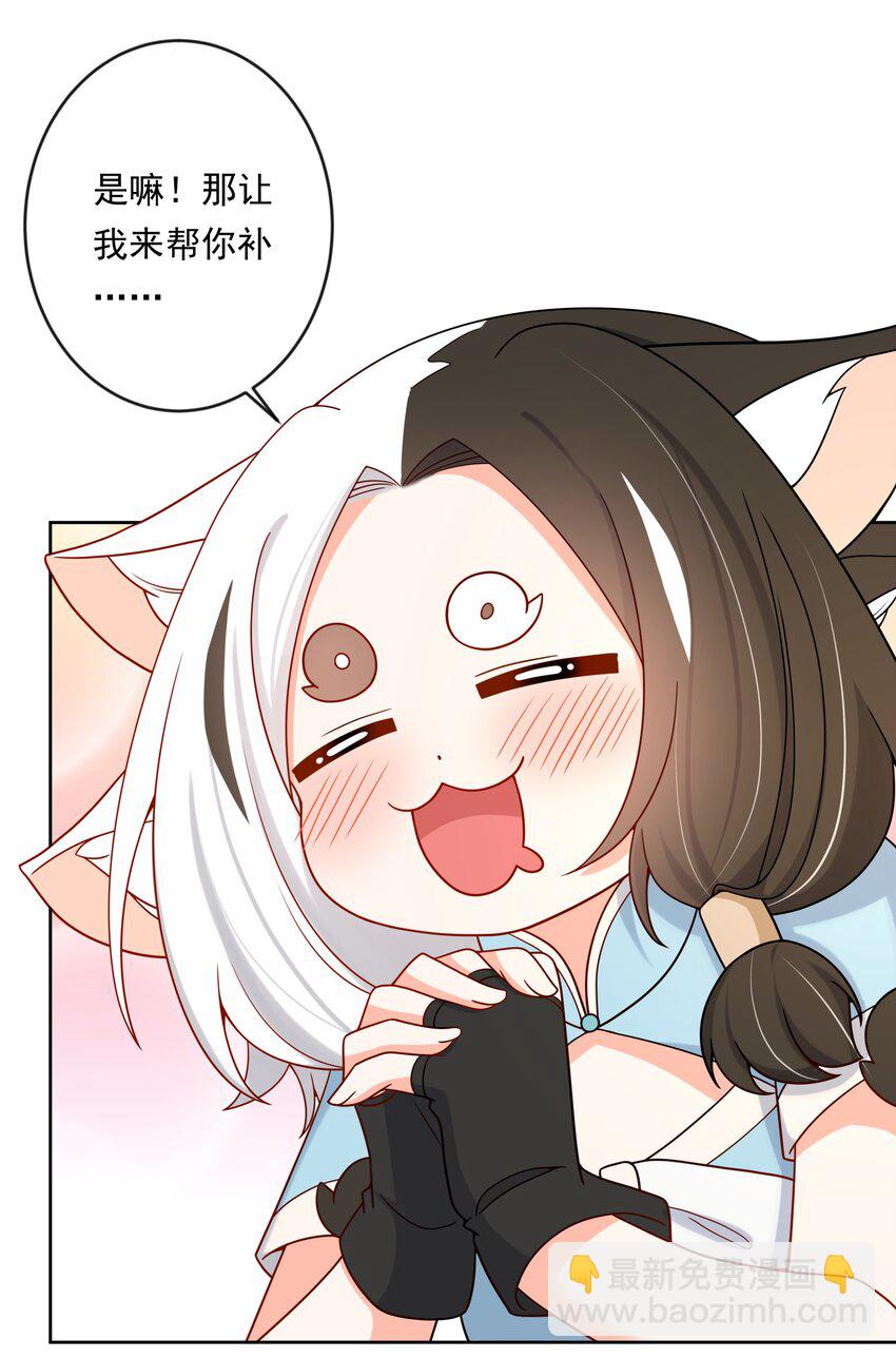 141 繁星的色彩-第154话