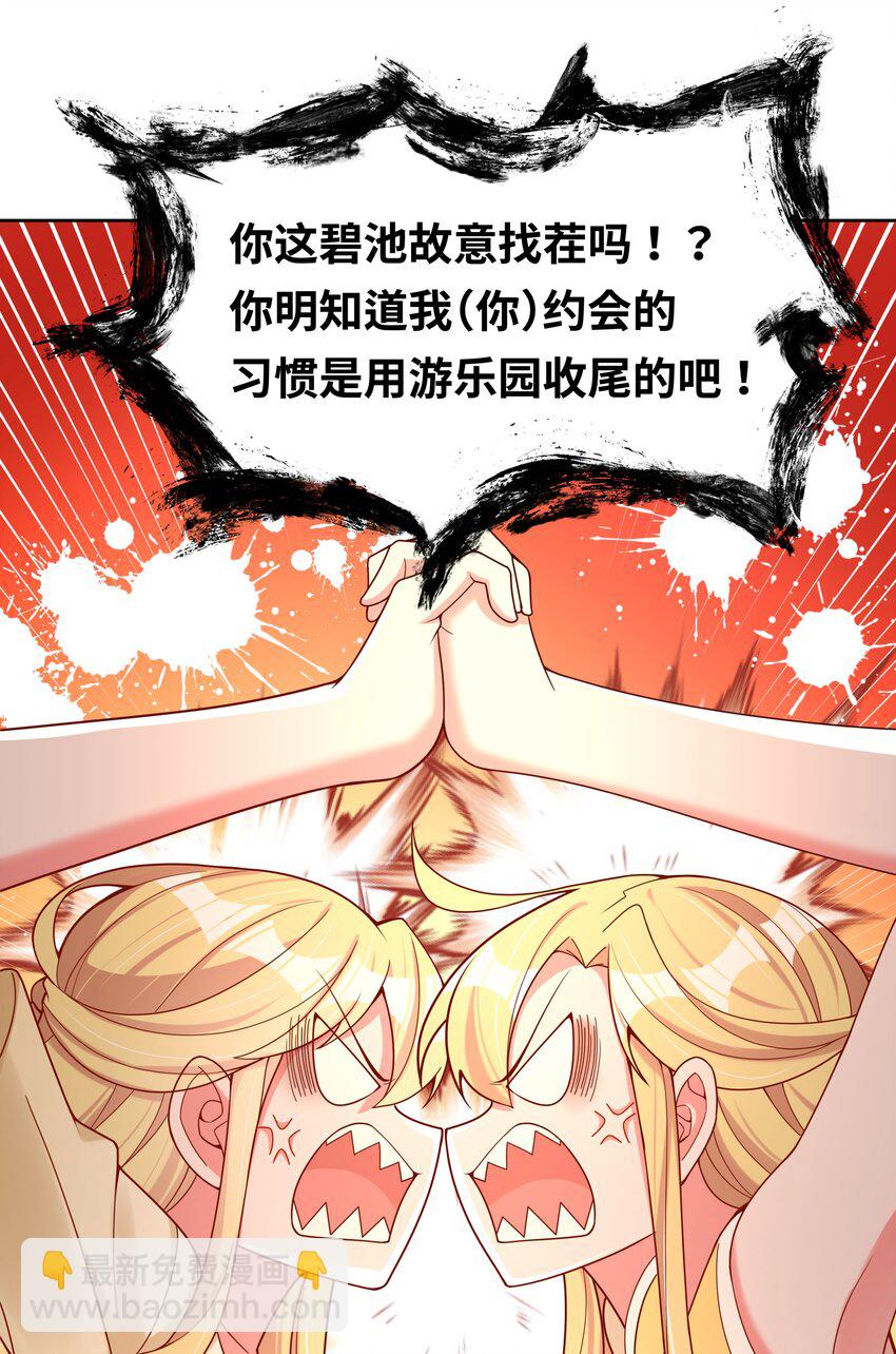 141 繁星的色彩-第154话