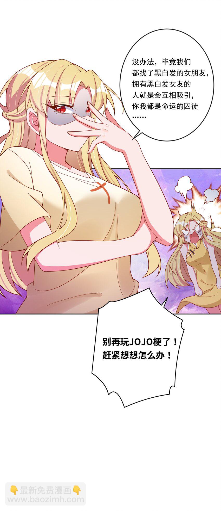 141 繁星的色彩-第154话