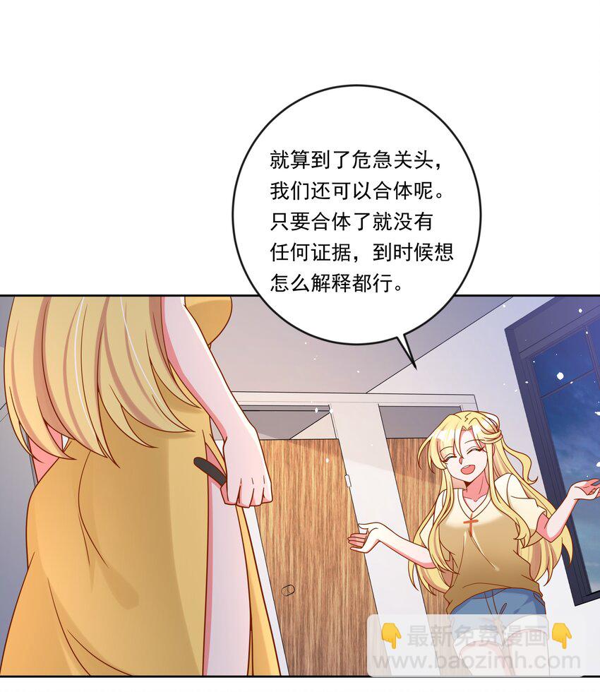141 繁星的色彩-第154话
