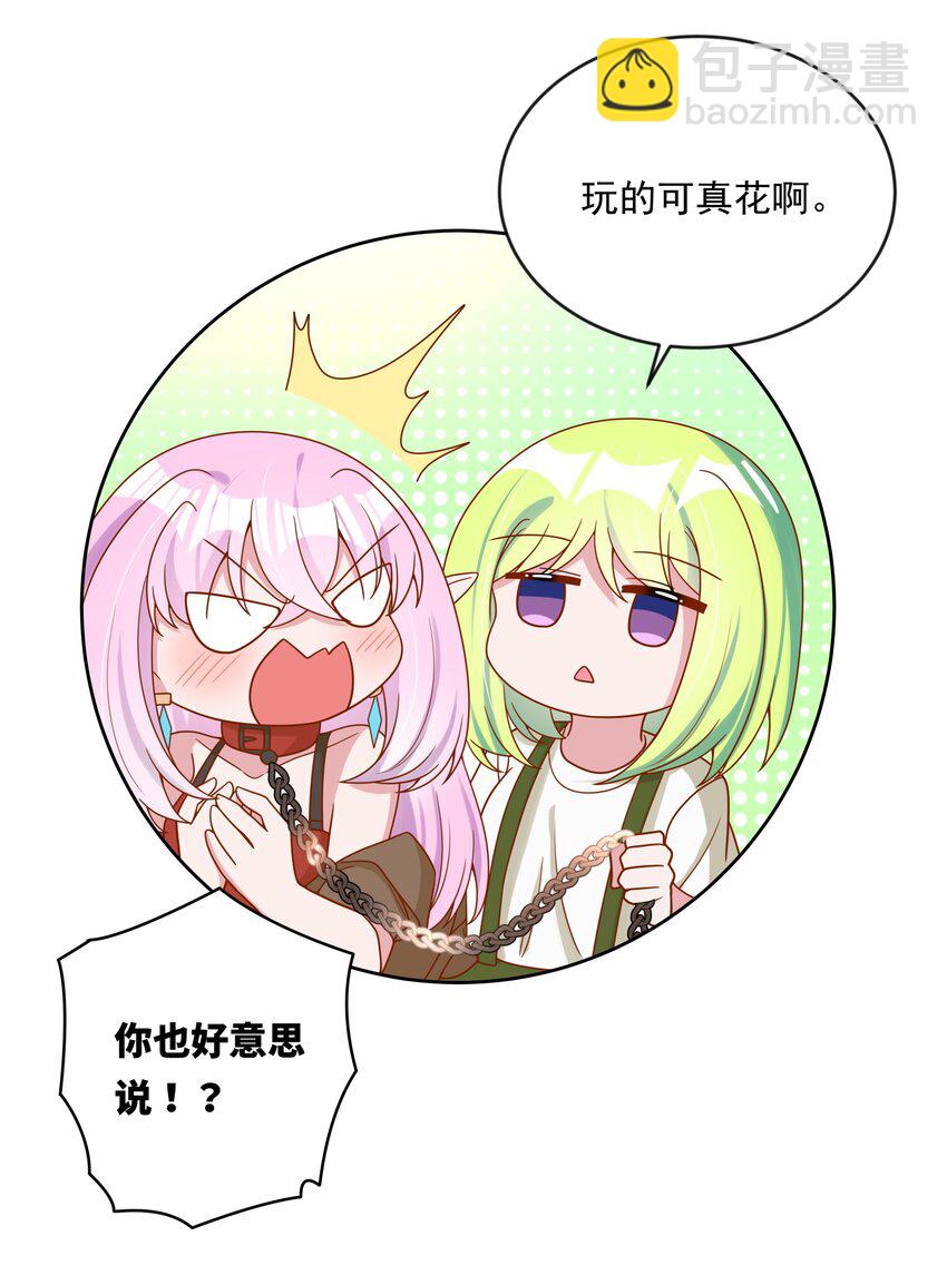 141 繁星的色彩-第154话