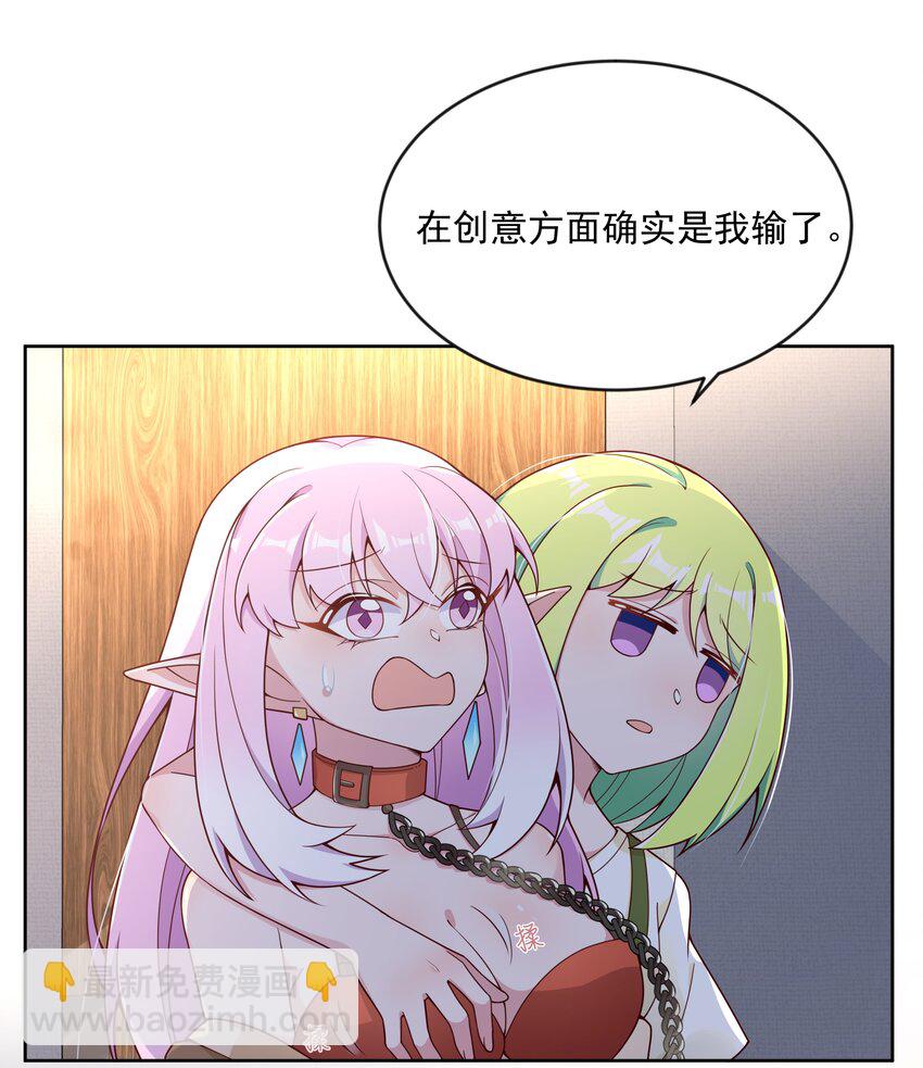 141 繁星的色彩-第154话