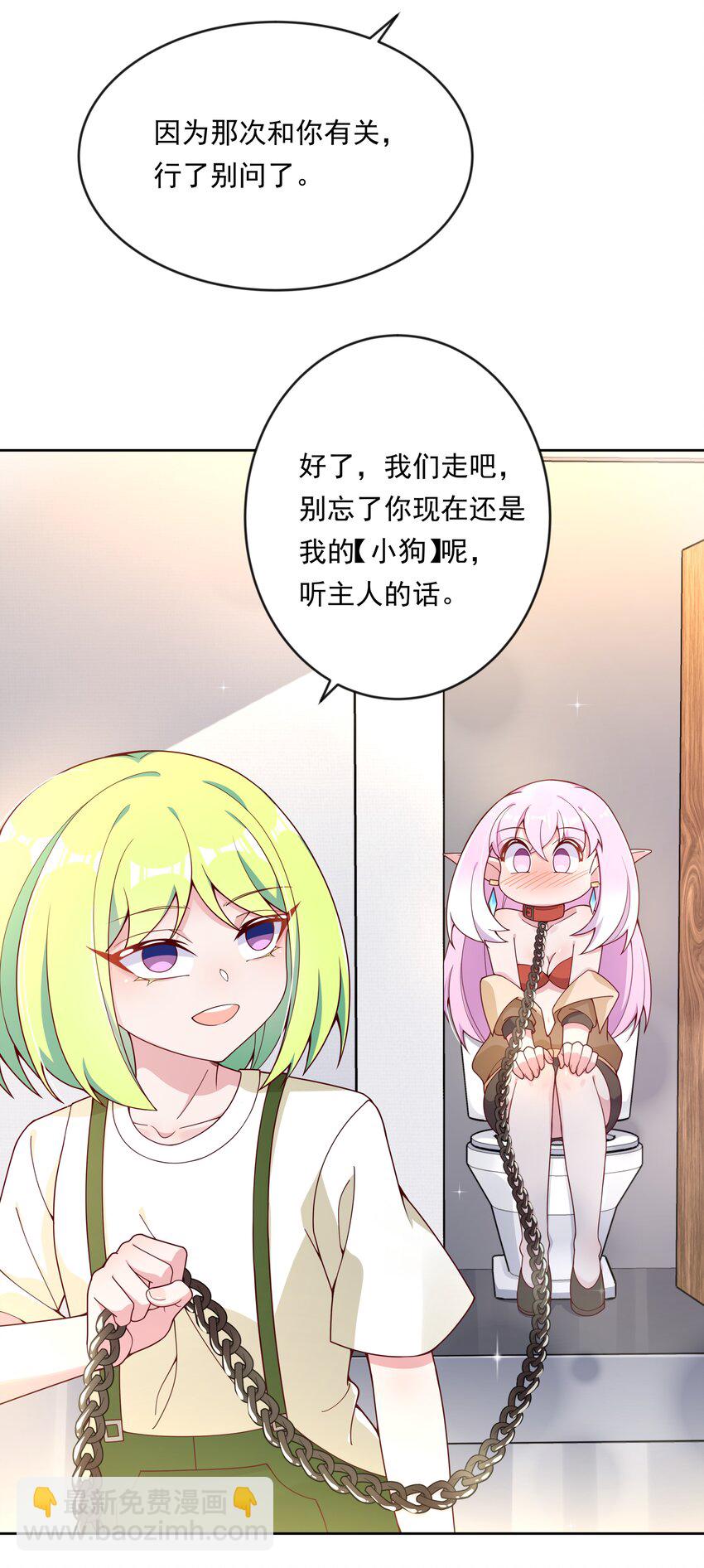 141 繁星的色彩-第154话