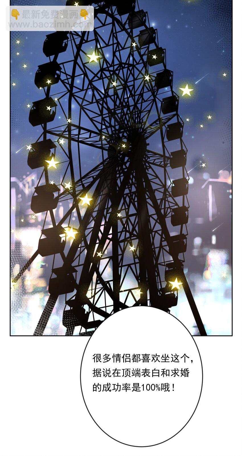 141 繁星的色彩-第154话