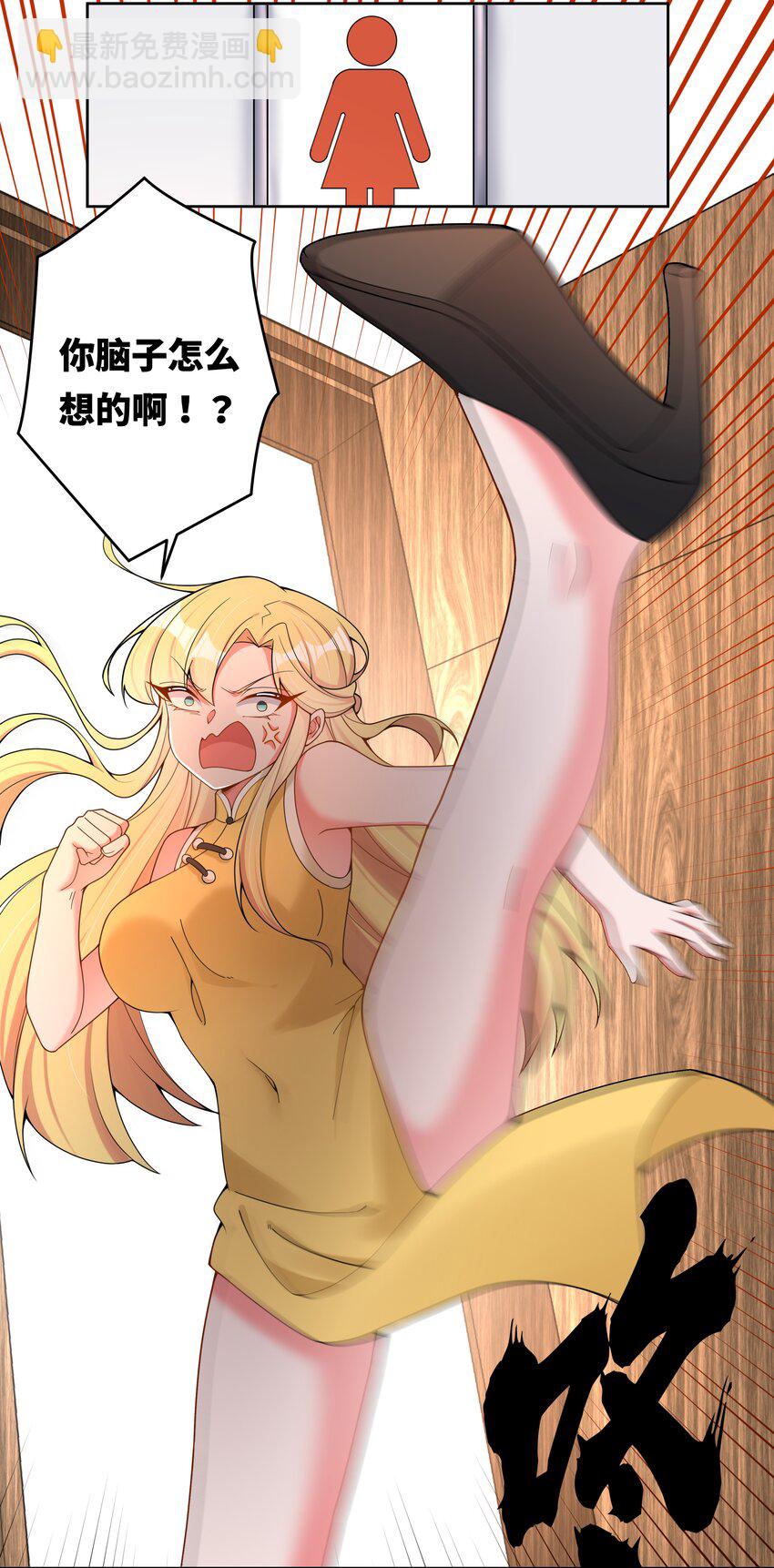 141 繁星的色彩-第154话